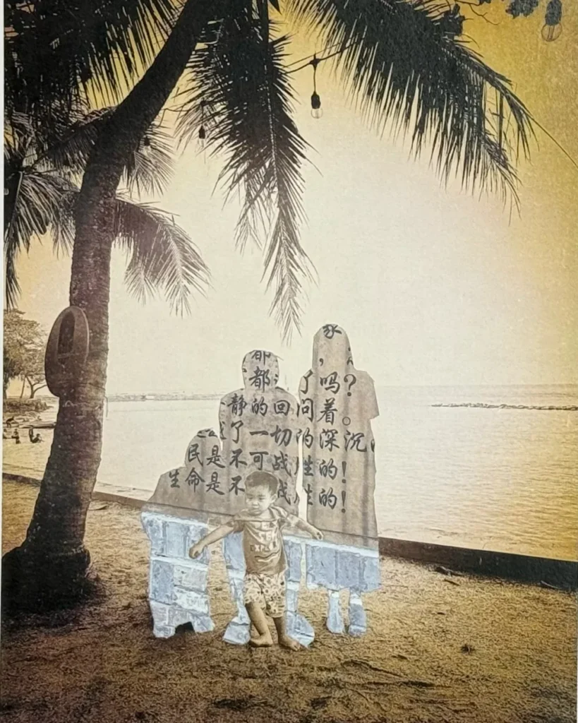 Yuxin’s Central Saint Martins accepted portfolio: old family beach photo with the figures filled with handwritten text